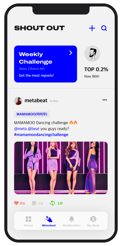 App - Shout out